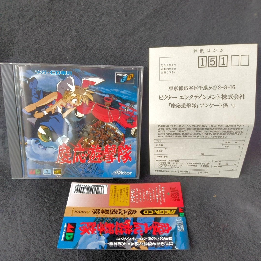 Sega Mega CD Keio Yuugekitai Flying Squadron Japan Shmup Complete Tested Working