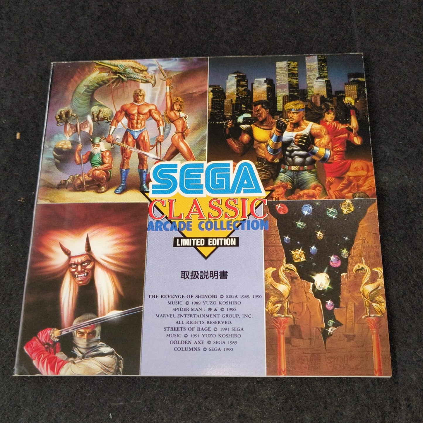 SEGA CLASSICS ARCADE COLLECTION MEGA CD MCD Game set, Working, Japan