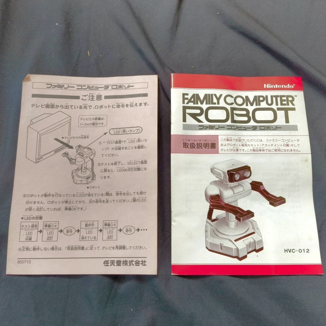Nintendo Famicom Robot R.O.B. HVC-012 with Manual Box Start Pose Confirmed Japan