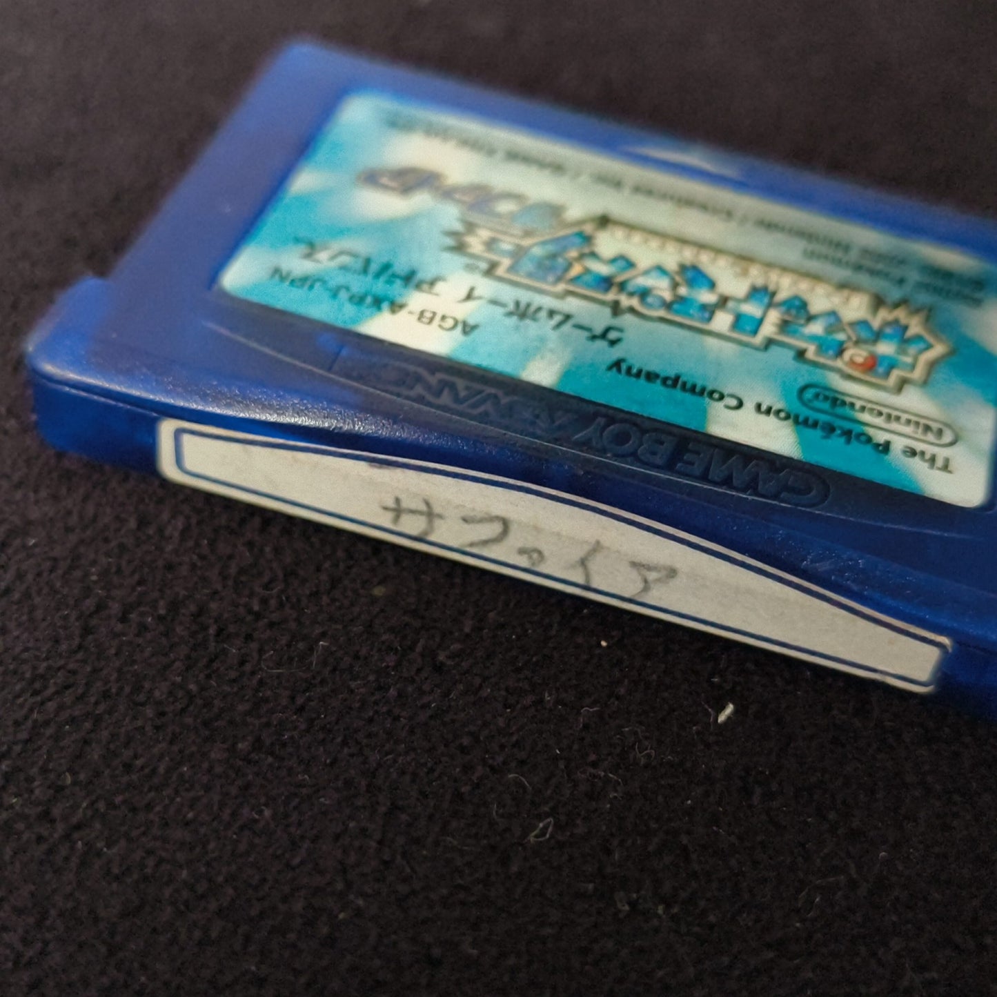 Pokemon Sapphire Japanese GBA Game Boy Advance Cartridge w/Manual, Box, Working