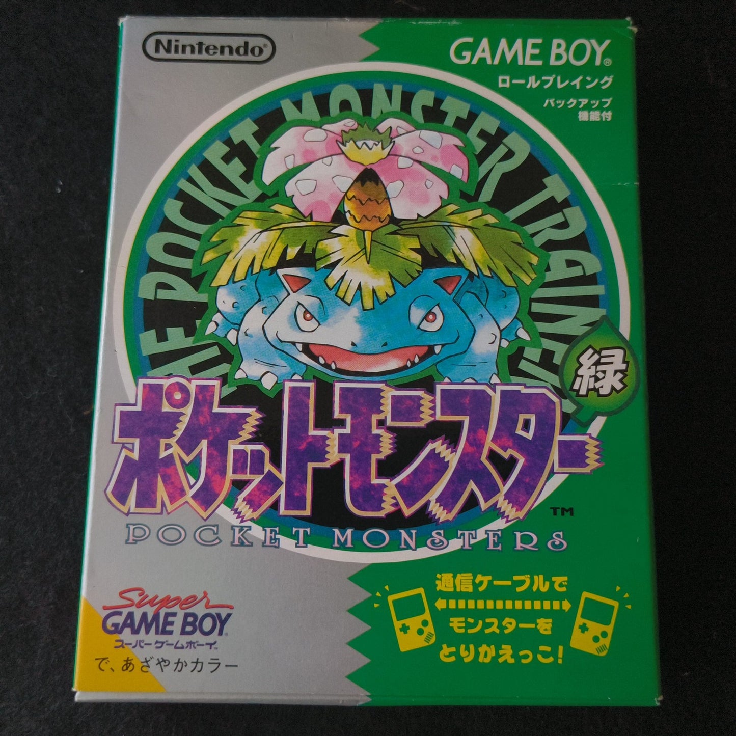 Pocket Monsters Green Version Pokemon Gameboy Cart, Manual, Box set, working