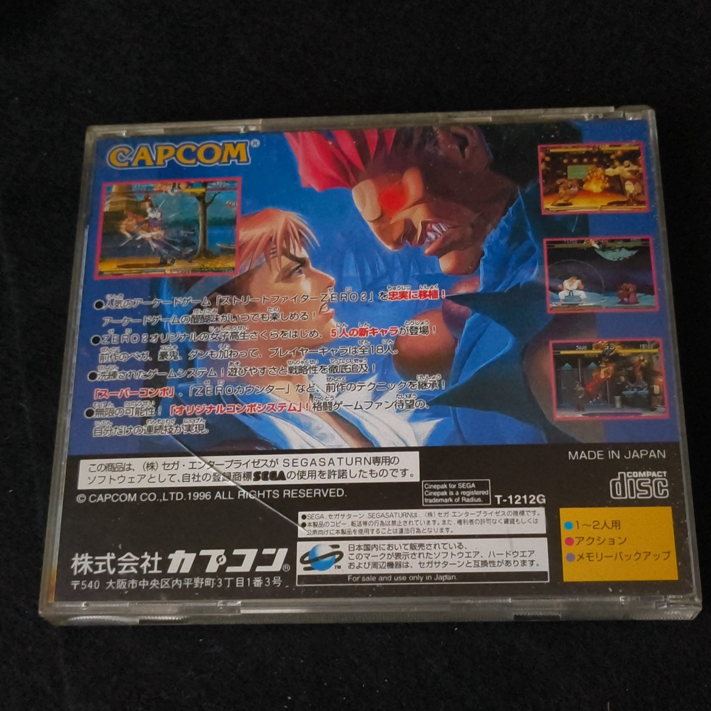 Street Fighter ZERO2 SEGA Saturn Game, Gamedisk, Manual, Case, Working, Japan