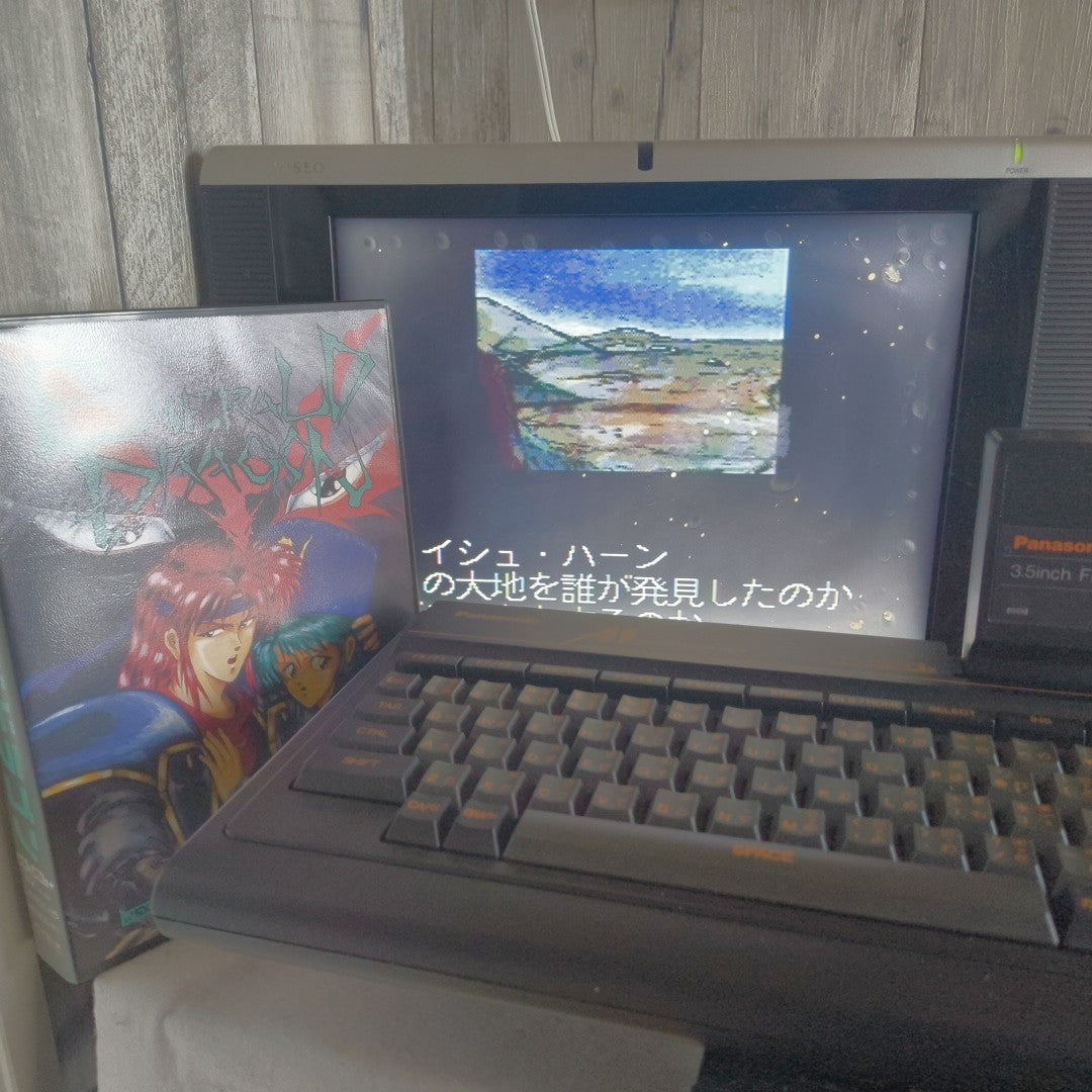 EMERALD DRAGONS GLODIA MSX MSX2 Game Cartridge, Manual, Map in Box set, Working