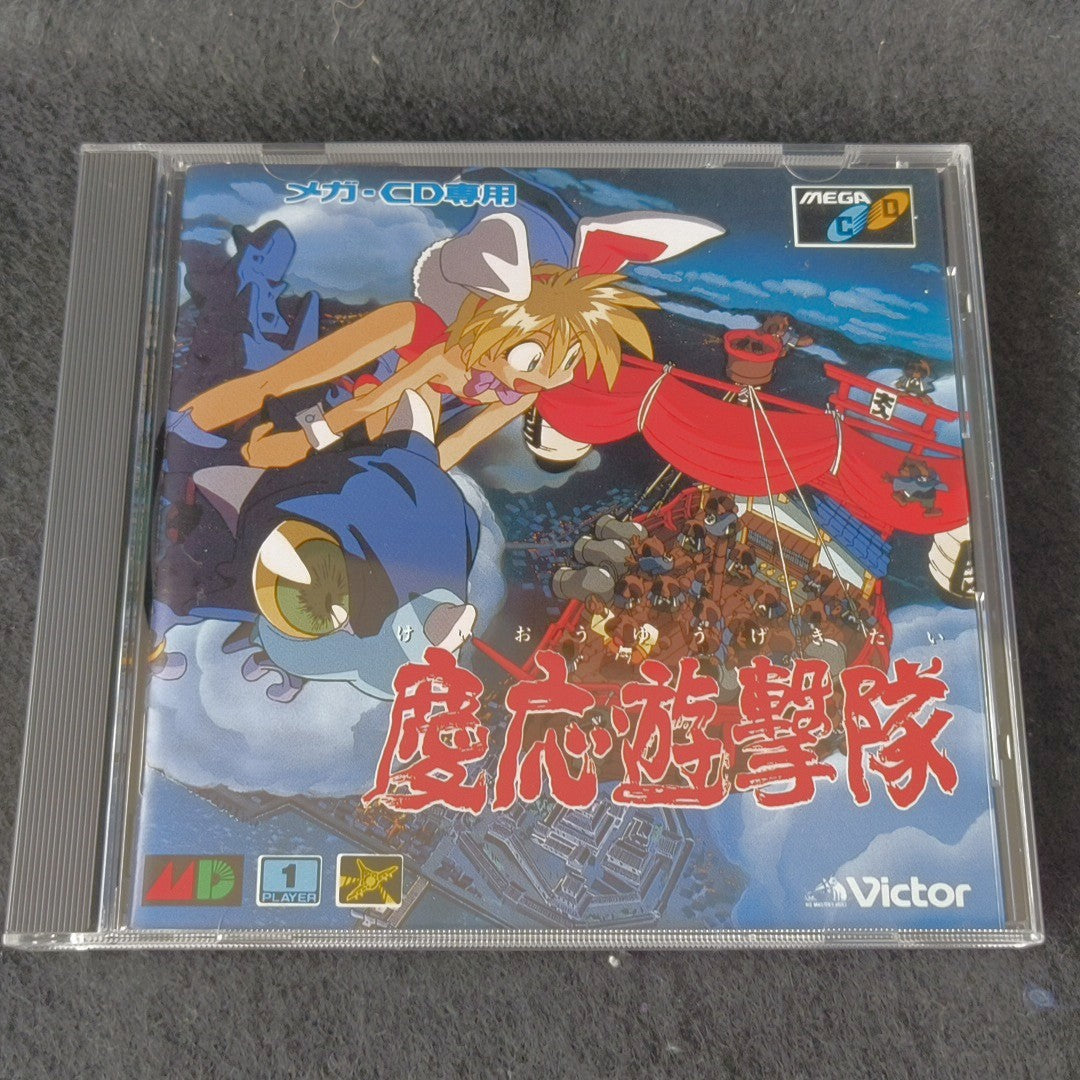 Sega Mega CD Keio Yuugekitai Flying Squadron Japan Shmup Complete Tested Working