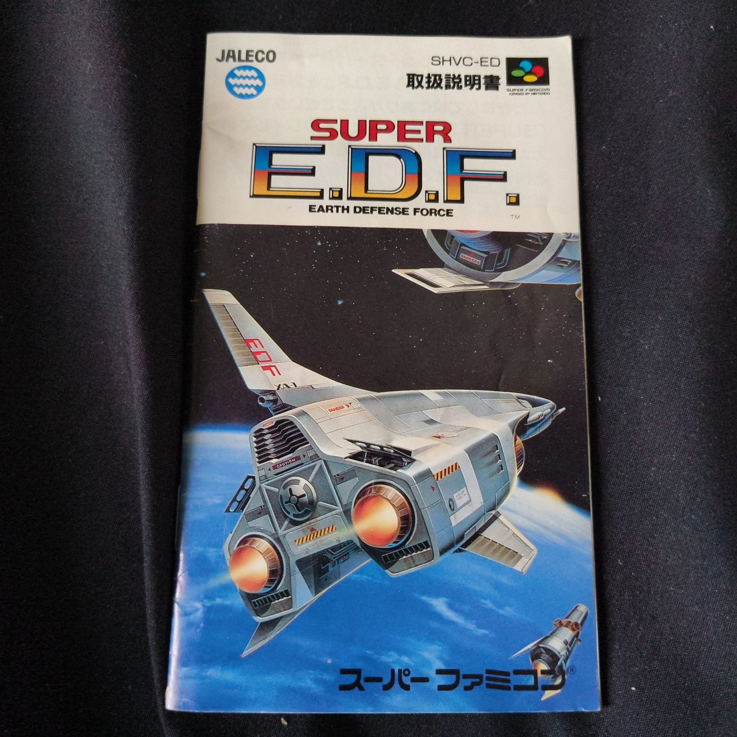 Super E.D.F. Earth Defense Force Nintendo Super Famicom Cart set, Working, Japan