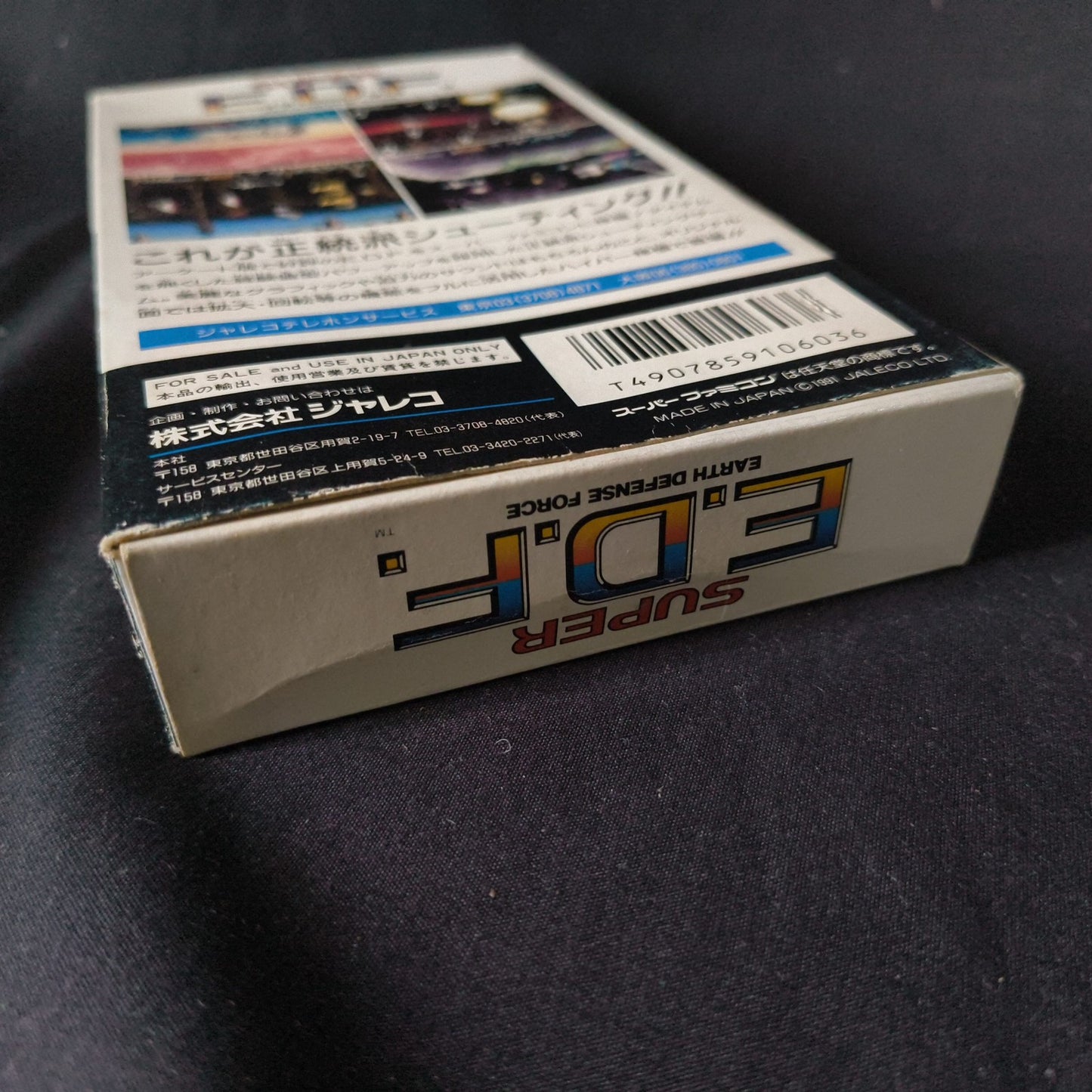 Super E.D.F. Earth Defense Force Nintendo Super Famicom Cart set, Working, Japan