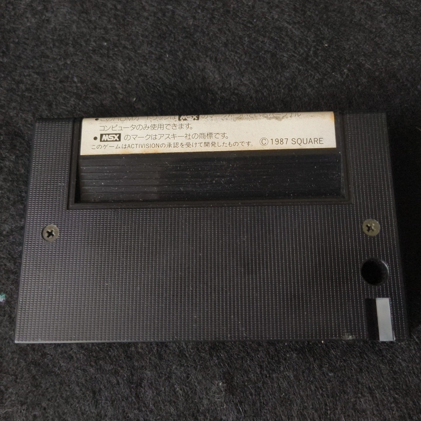 ALIENS 2 MSX/MSX2 Game Cartridge, w/Manual, Box set Working, Japan