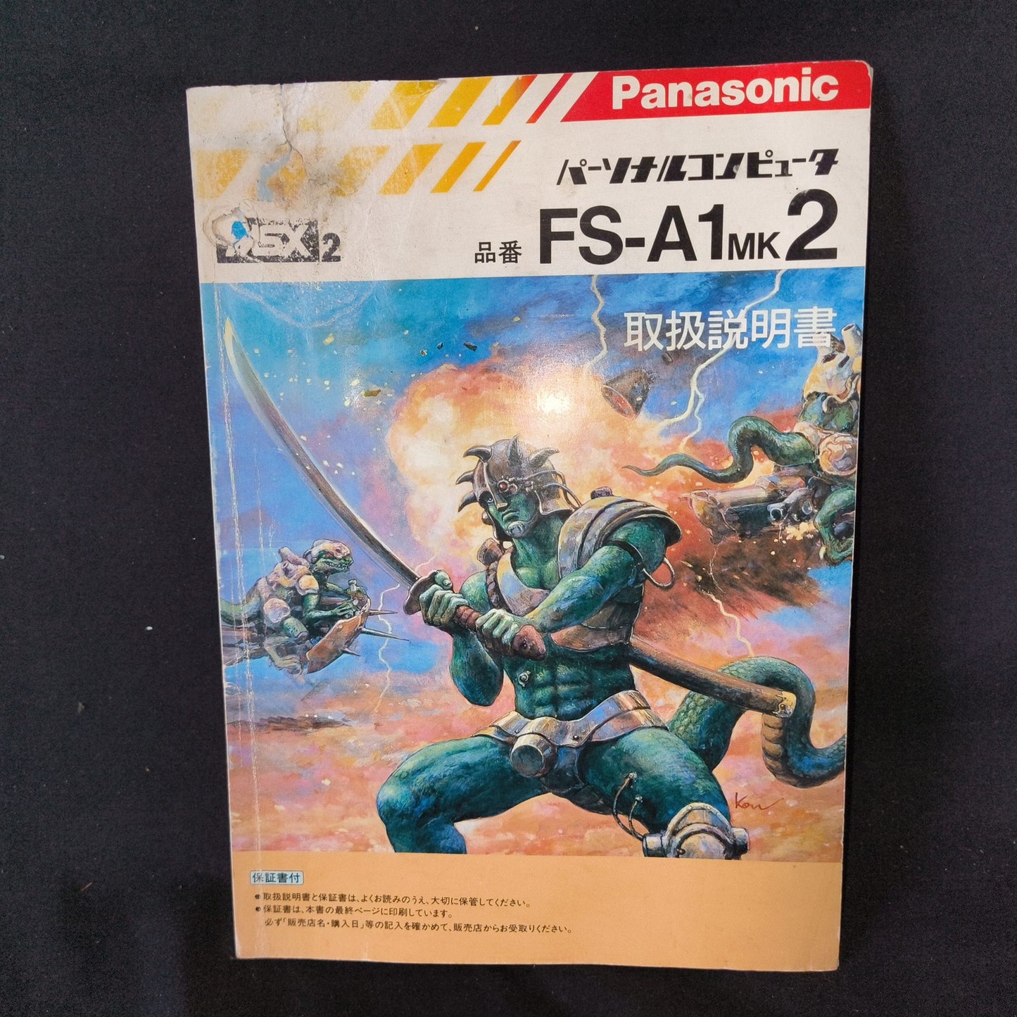 Panasonic MSX2 FS-A1F MK2 Personal Computer, PSU and Manual set, Working, Japan