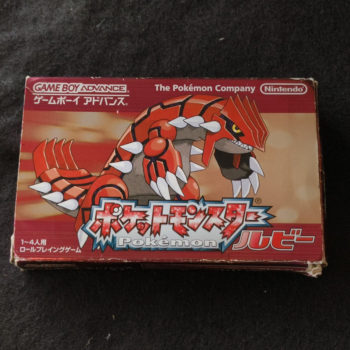 Pokemon Ruby Japanese GBA Game Boy Advance Cartridge w/Manual, Box set, Working