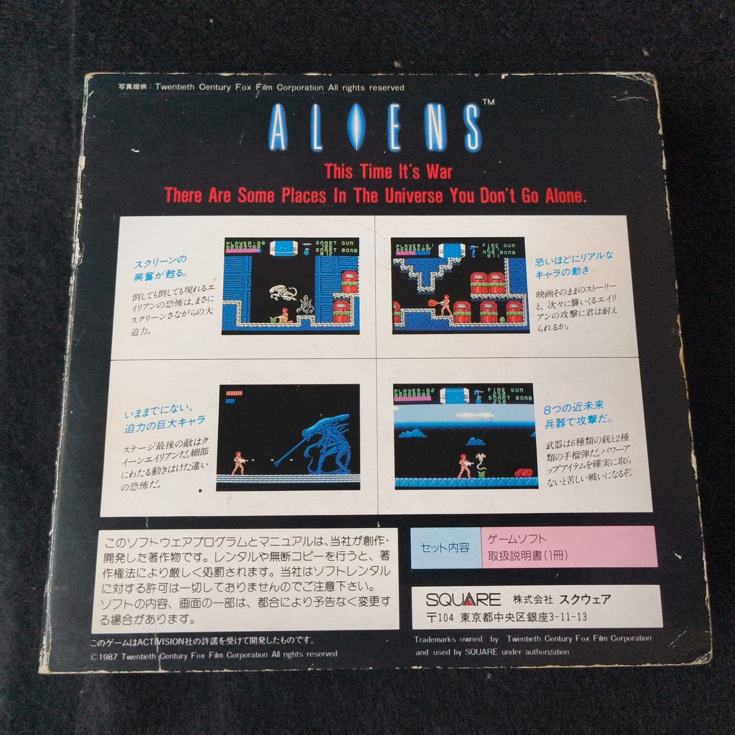 ALIENS 2 MSX/MSX2 Game Cartridge, w/Manual, Box set Working, Japan