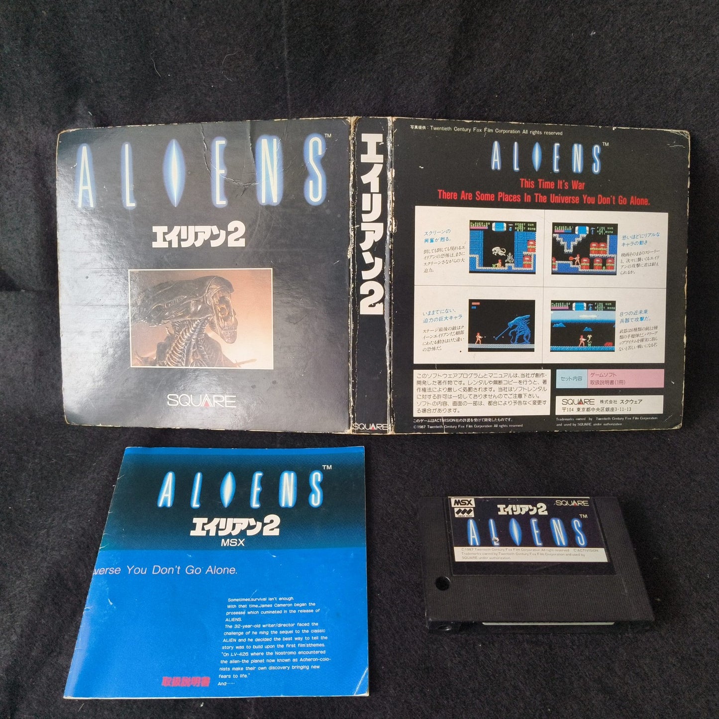 ALIENS 2 MSX/MSX2 Game Cartridge, w/Manual, Box set Working, Japan