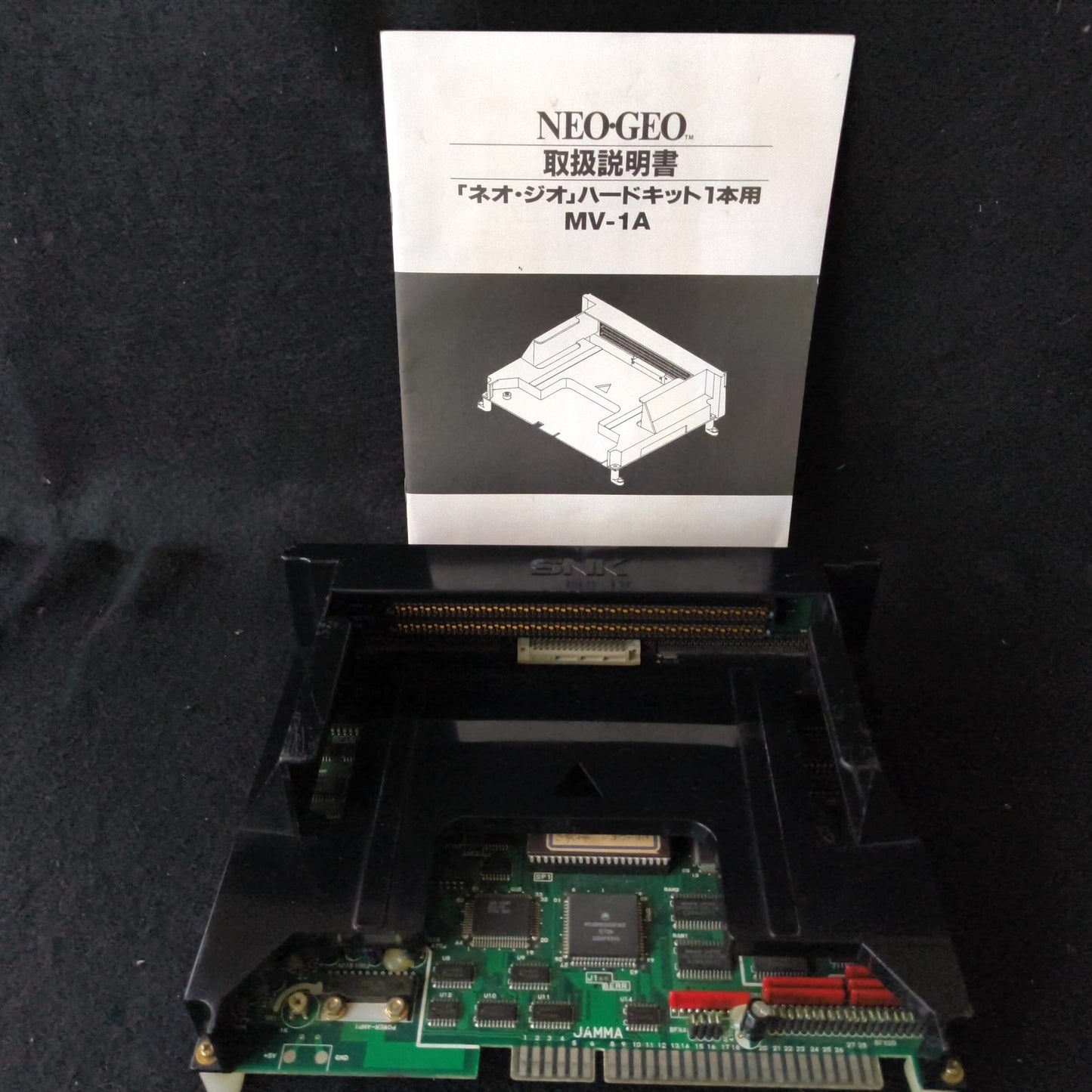 NEO GEO MVS System Motherboard (A Board) SNK NEO-MVH MV1FZ JAMMA, Working, Japan