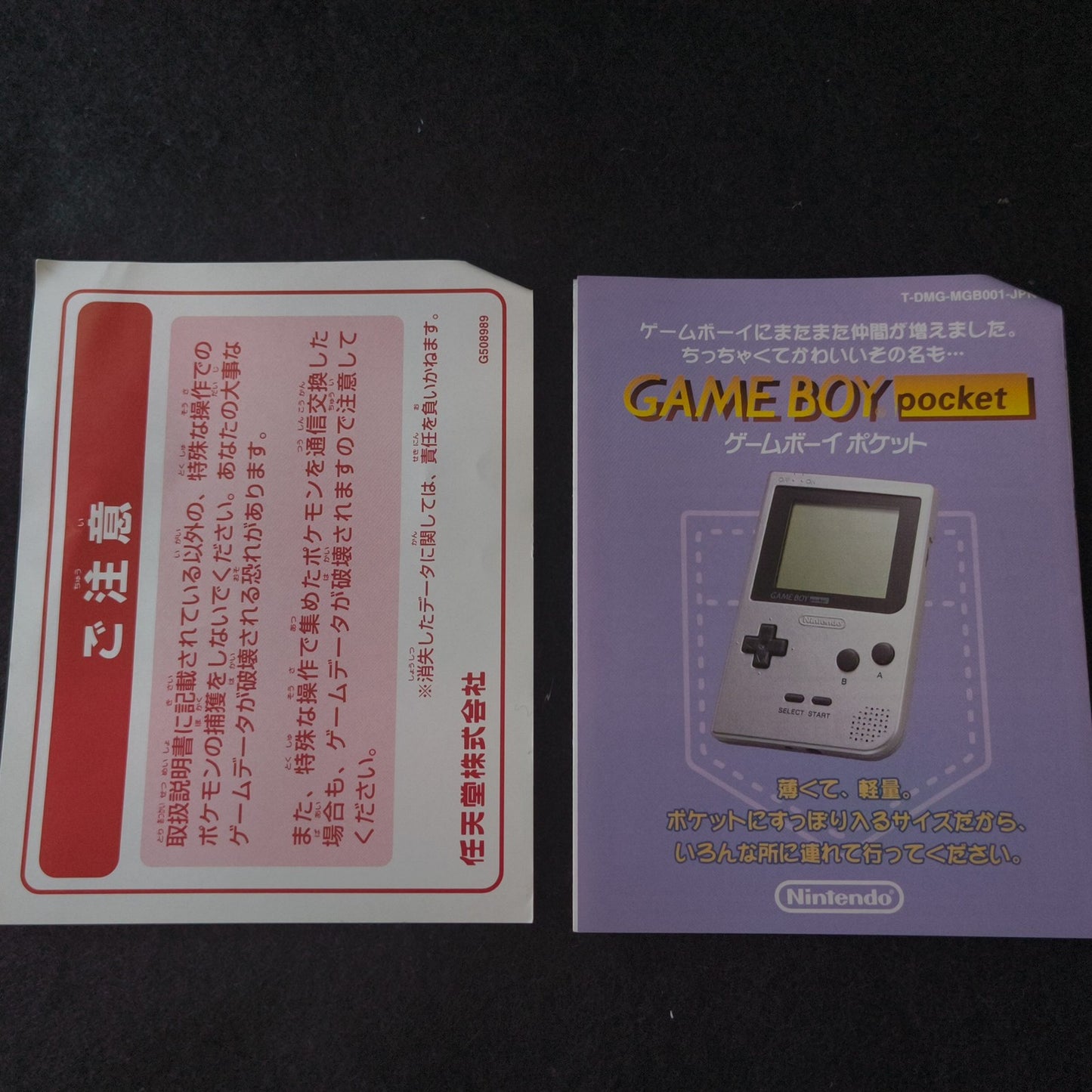 Pocket Monsters Green Version Pokemon Gameboy Cart, Manual, Box set, working