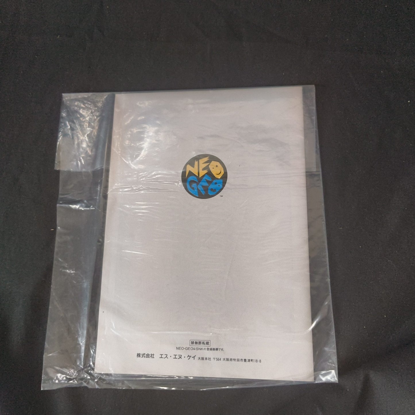 NINJA COMBAT SNK NEO GEO AES Cartridge w/ Manual, Paper Box, Working, Japan