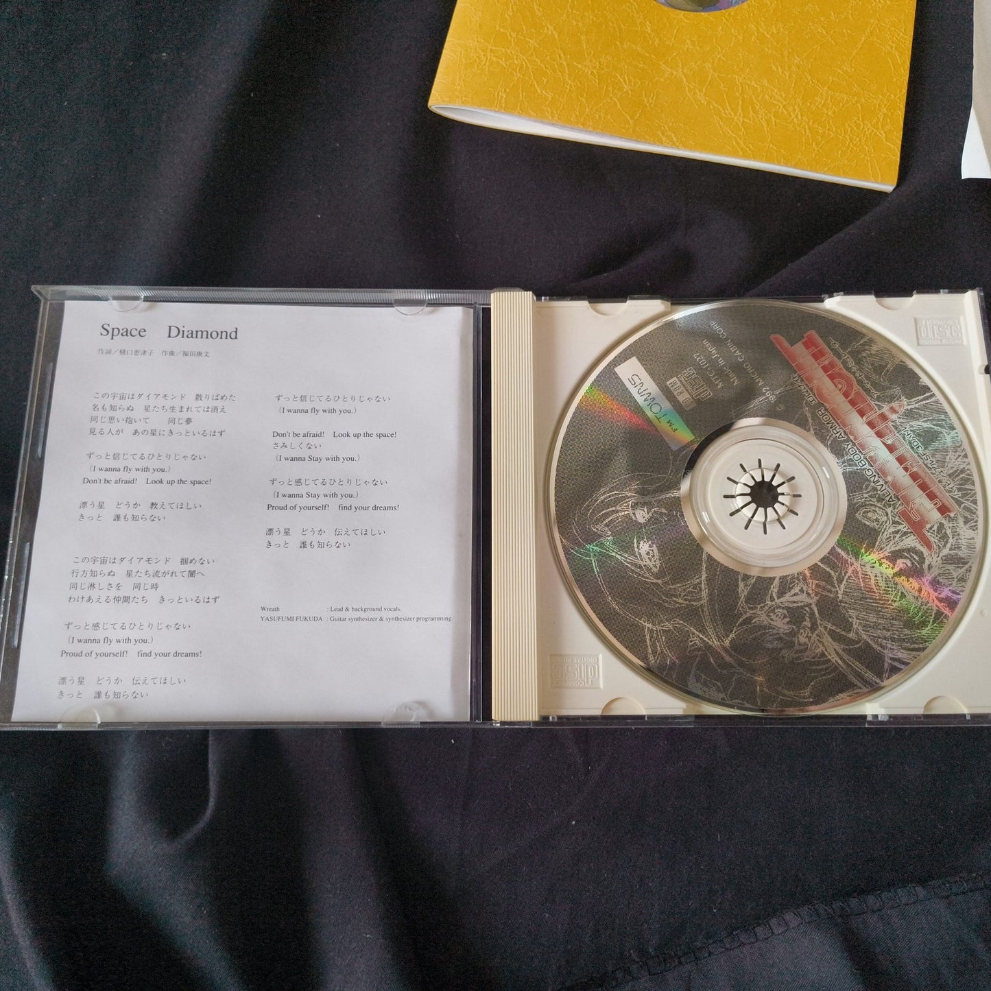 Elm Knight: A Living Body Armor FM TOWNS Fujitsu Retro PC Game, Working, Japan