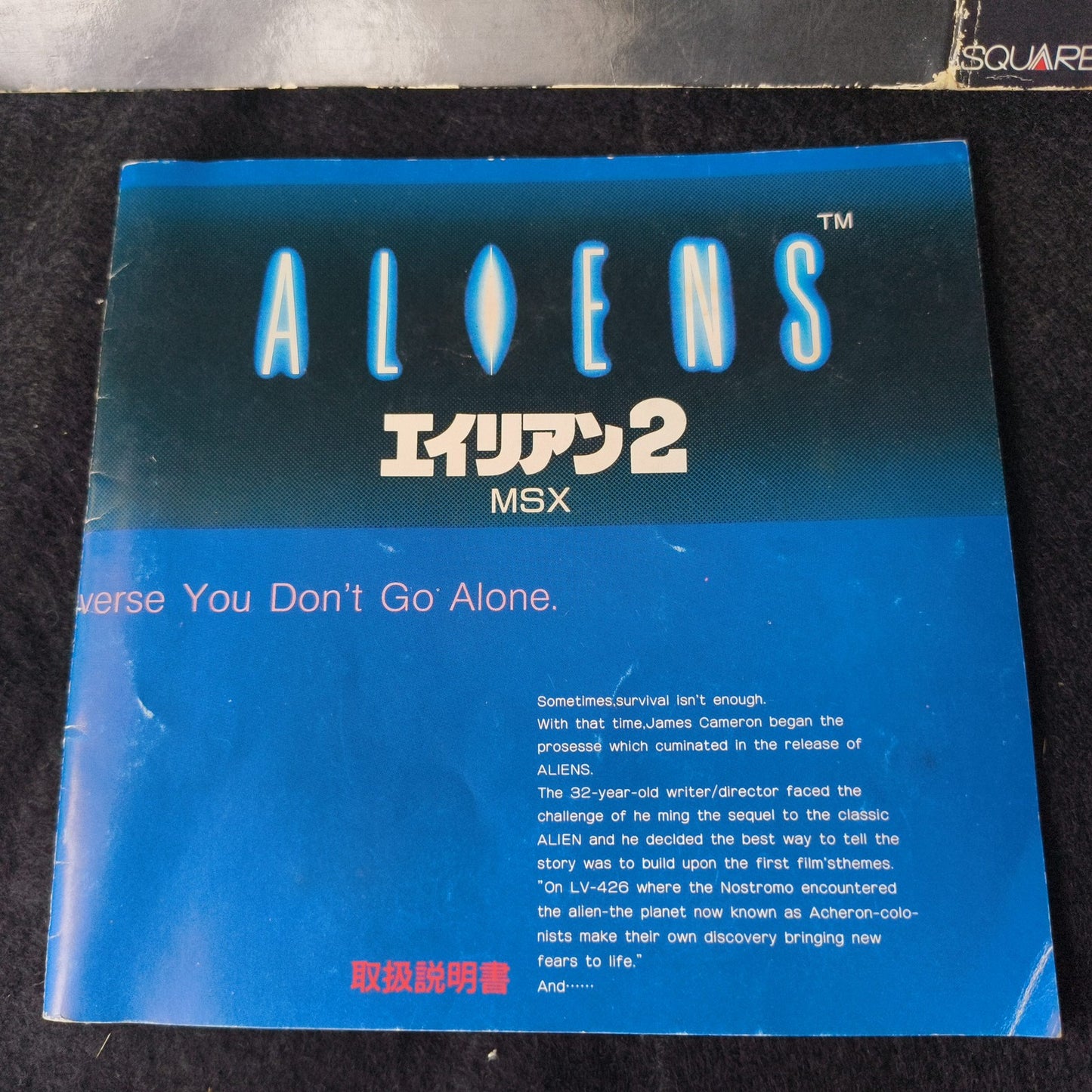 ALIENS 2 MSX/MSX2 Game Cartridge, w/Manual, Box set Working, Japan