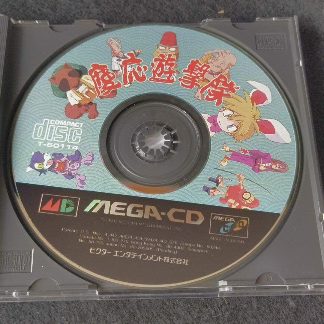 Sega Mega CD Keio Yuugekitai Flying Squadron Japan Shmup Complete Tested Working