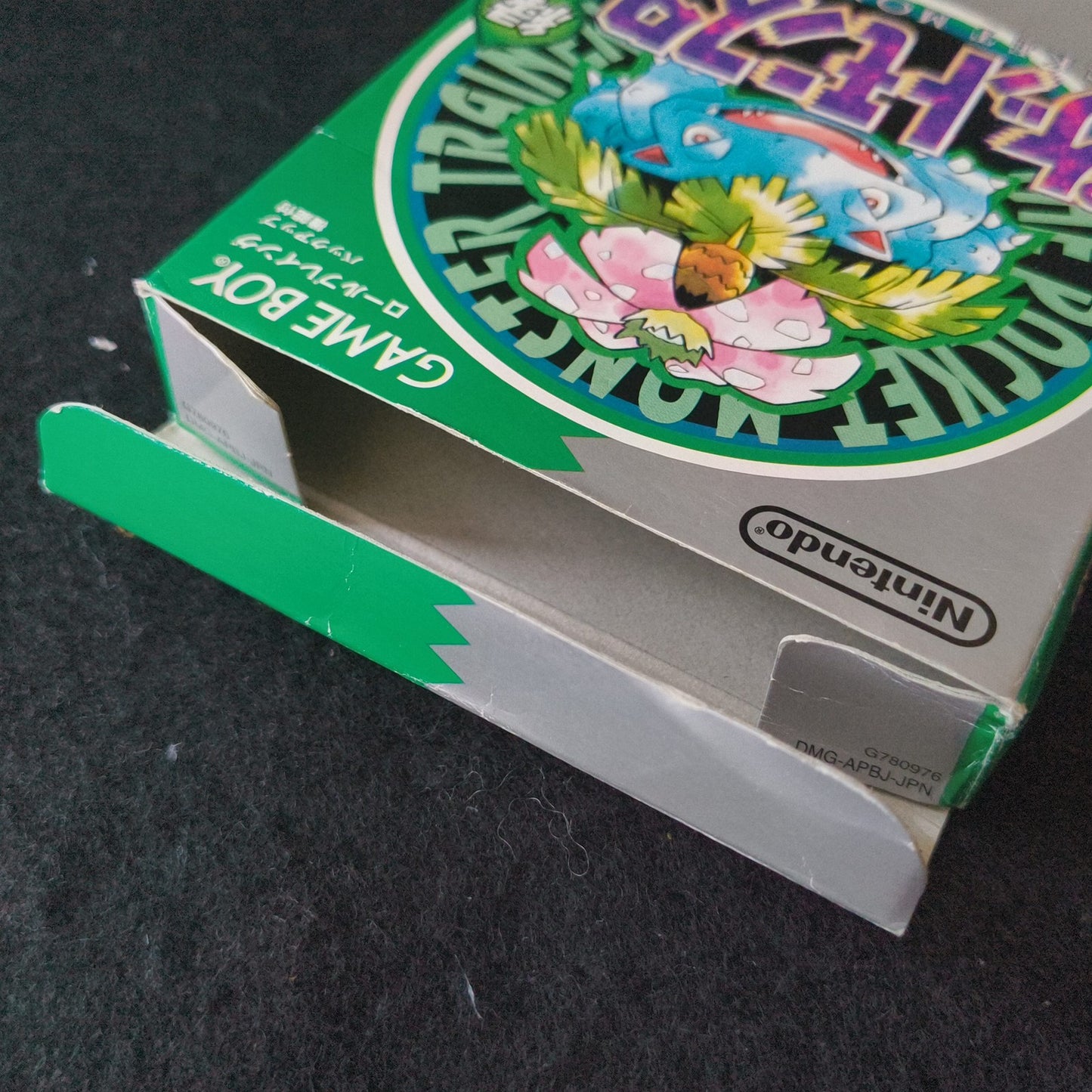 Pocket Monsters Green Version Pokemon Gameboy Cart, Manual, Box set, working