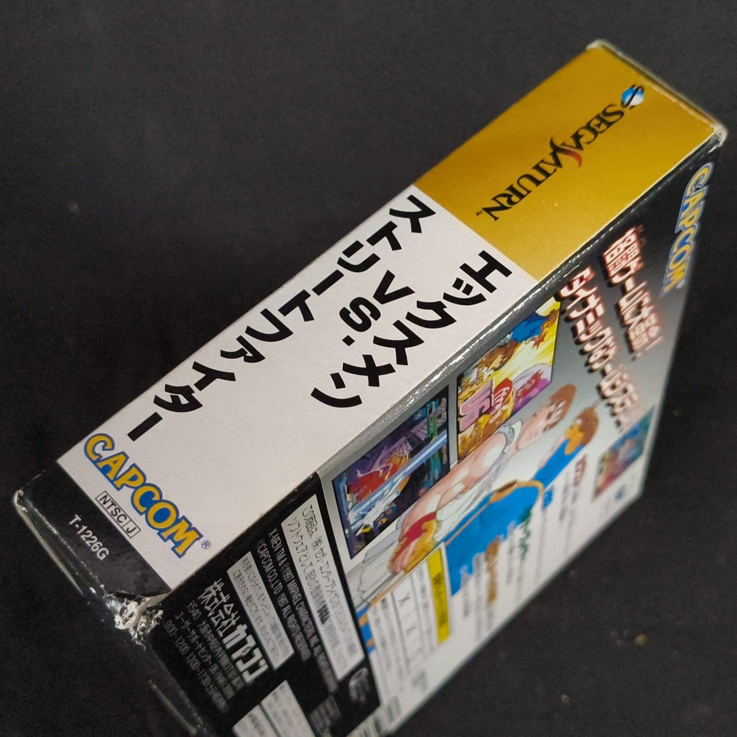 X-MEN vs Street Fighter Sega Saturn 4MB RAM Cartridge Bundle Capcom Japan