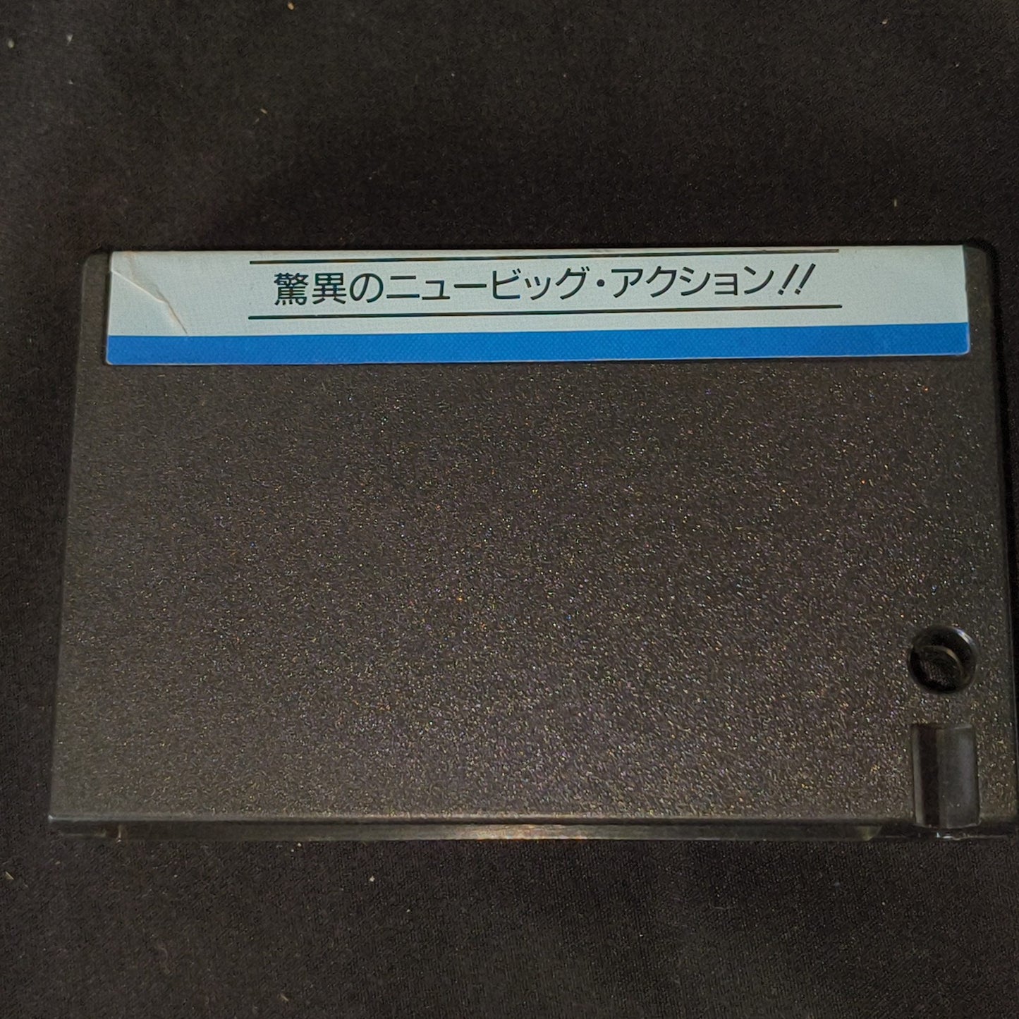 The Fantasm Soldier Valis MSX MSX2 Game Cartridge only, Working, Japan