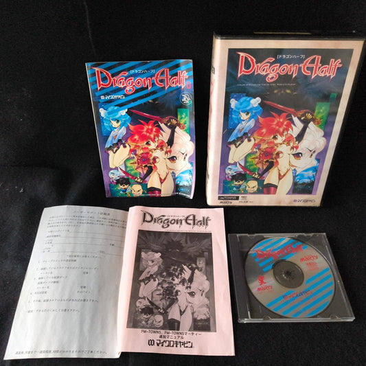 Dragon Half FM TOWNS Marty Game, Disk, Manual and Box set, Working, Japan