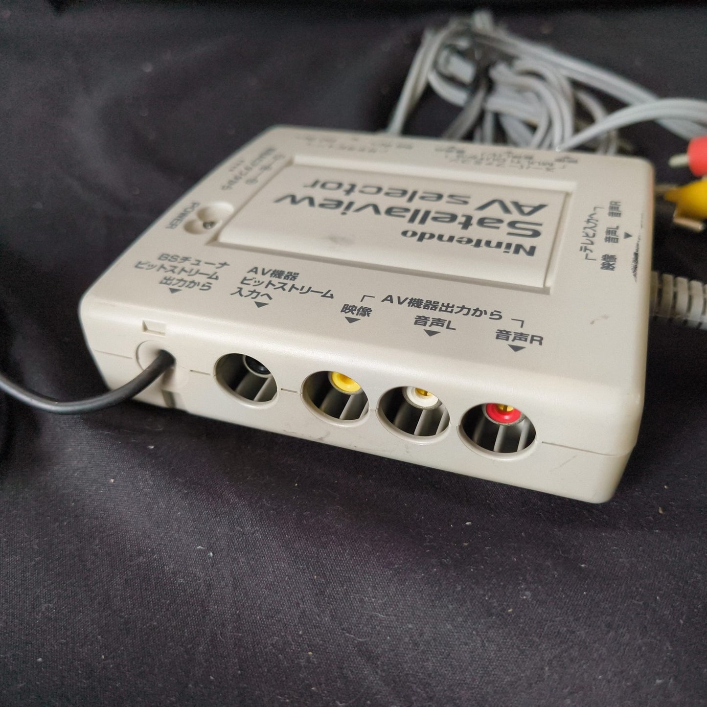 Satellaview AV selector SHVC-030 for Nintendo Satellaview SHVC-033, Japan