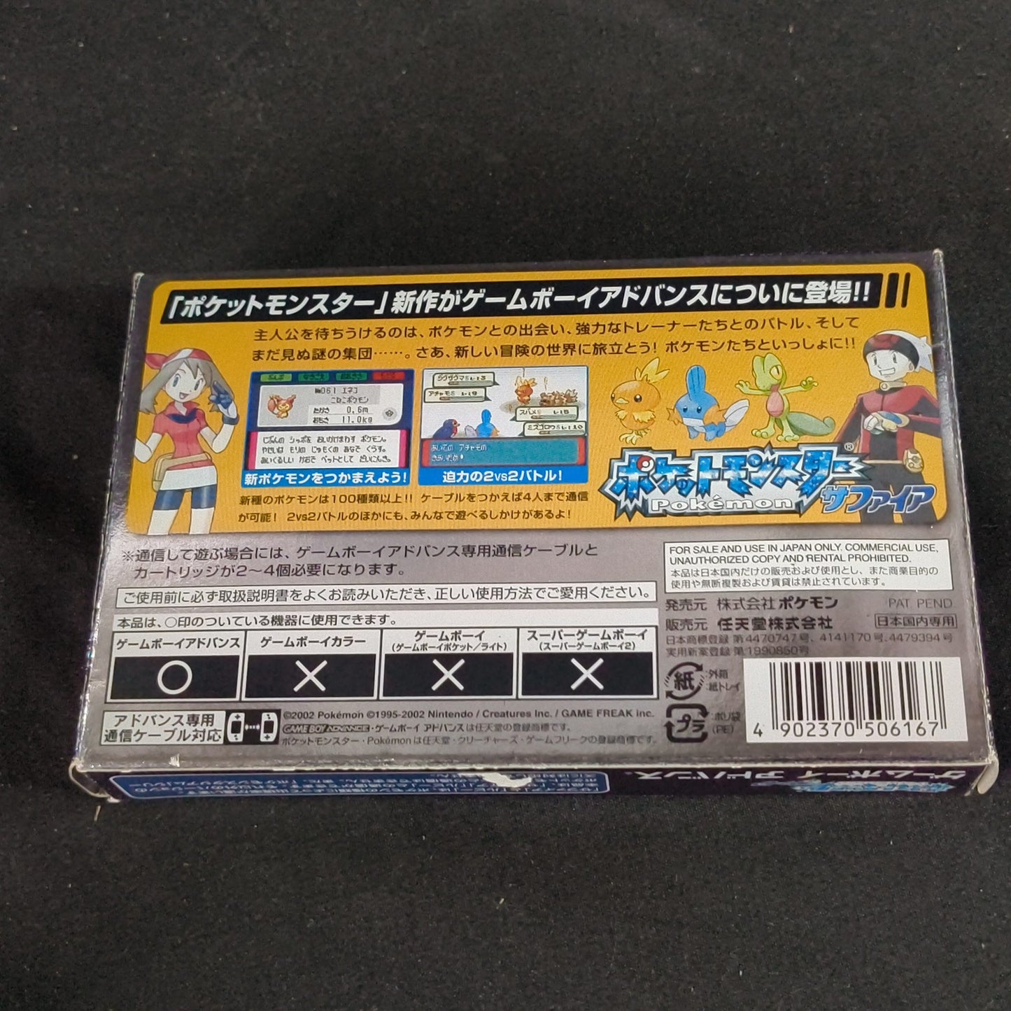 Pokemon Sapphire Japanese GBA Game Boy Advance Cartridge w/Manual, Box, Working