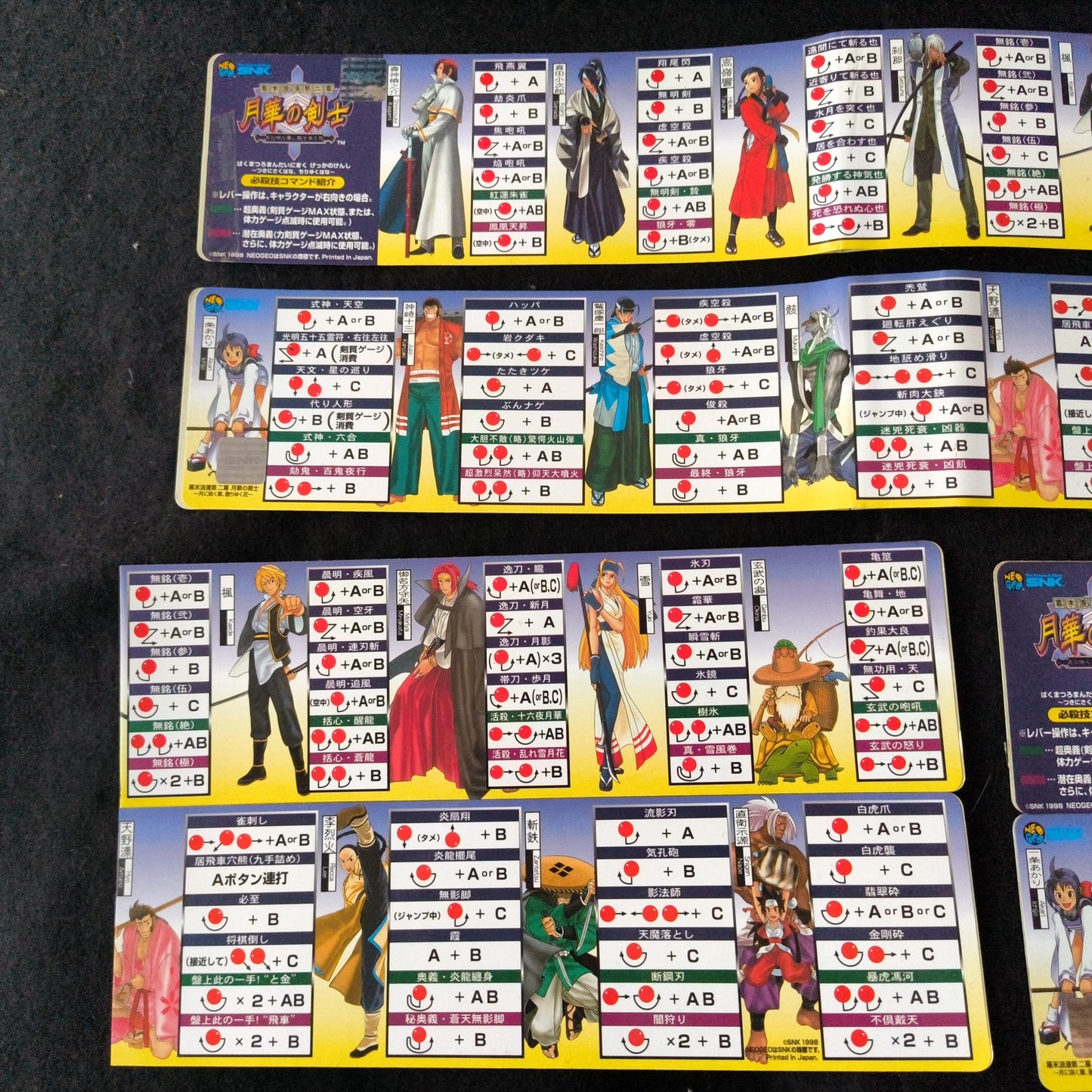 Last Blade 2 Gekka no Kenshi 2 NEOGEO MVS Cartridge and Instruction cards, Japan