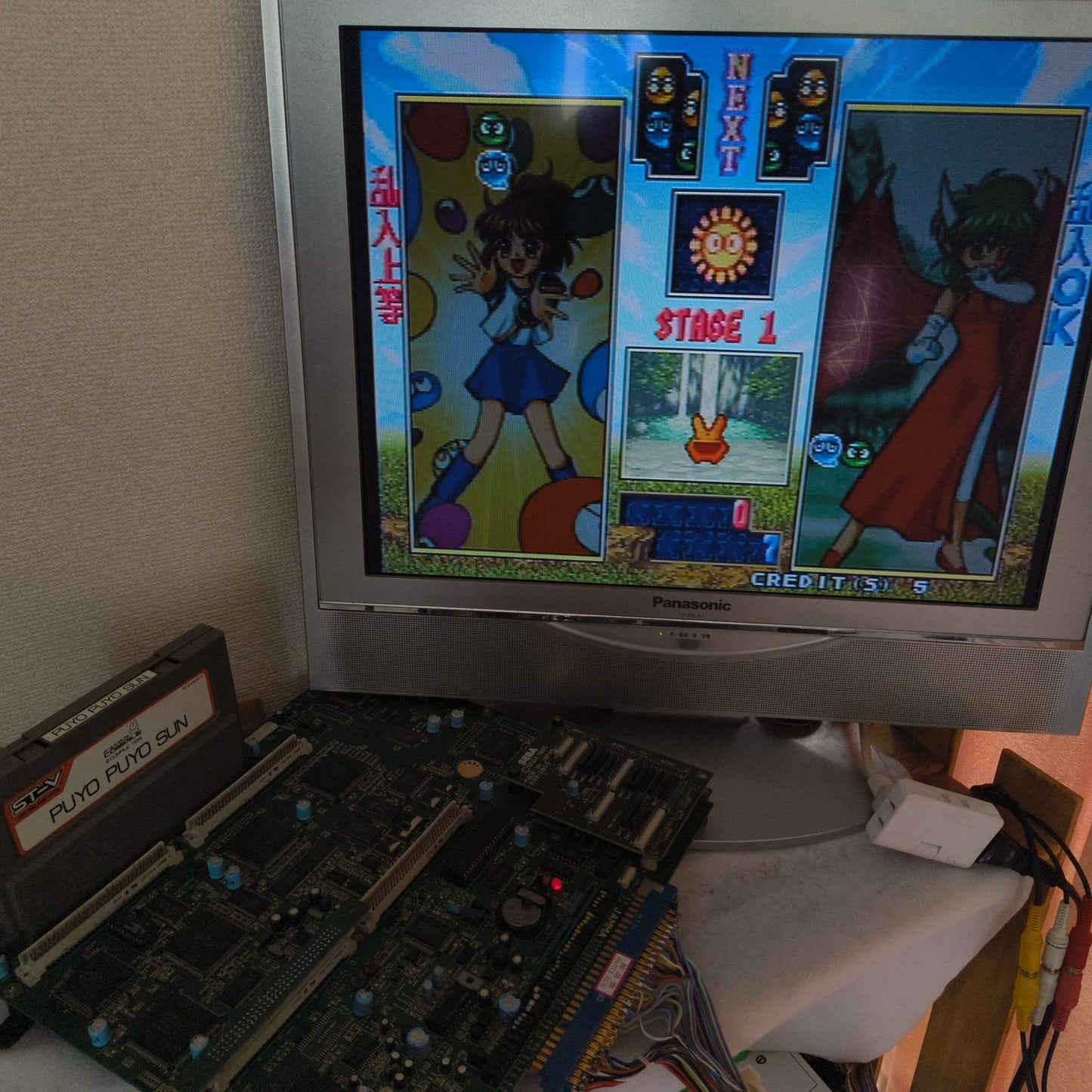 Puyopuyo PUYO PUYO SUN SEGA ST-V STV Arcade Game cartridge set , working Japan
