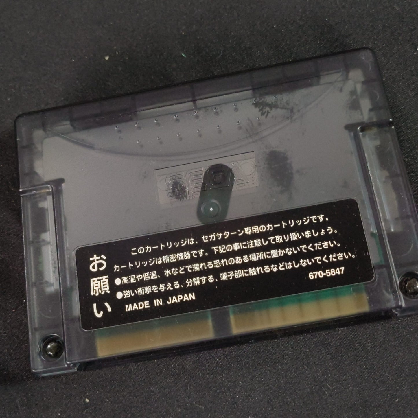X-MEN vs Street Fighter Sega Saturn 4MB RAM Cartridge Bundle Capcom Japan