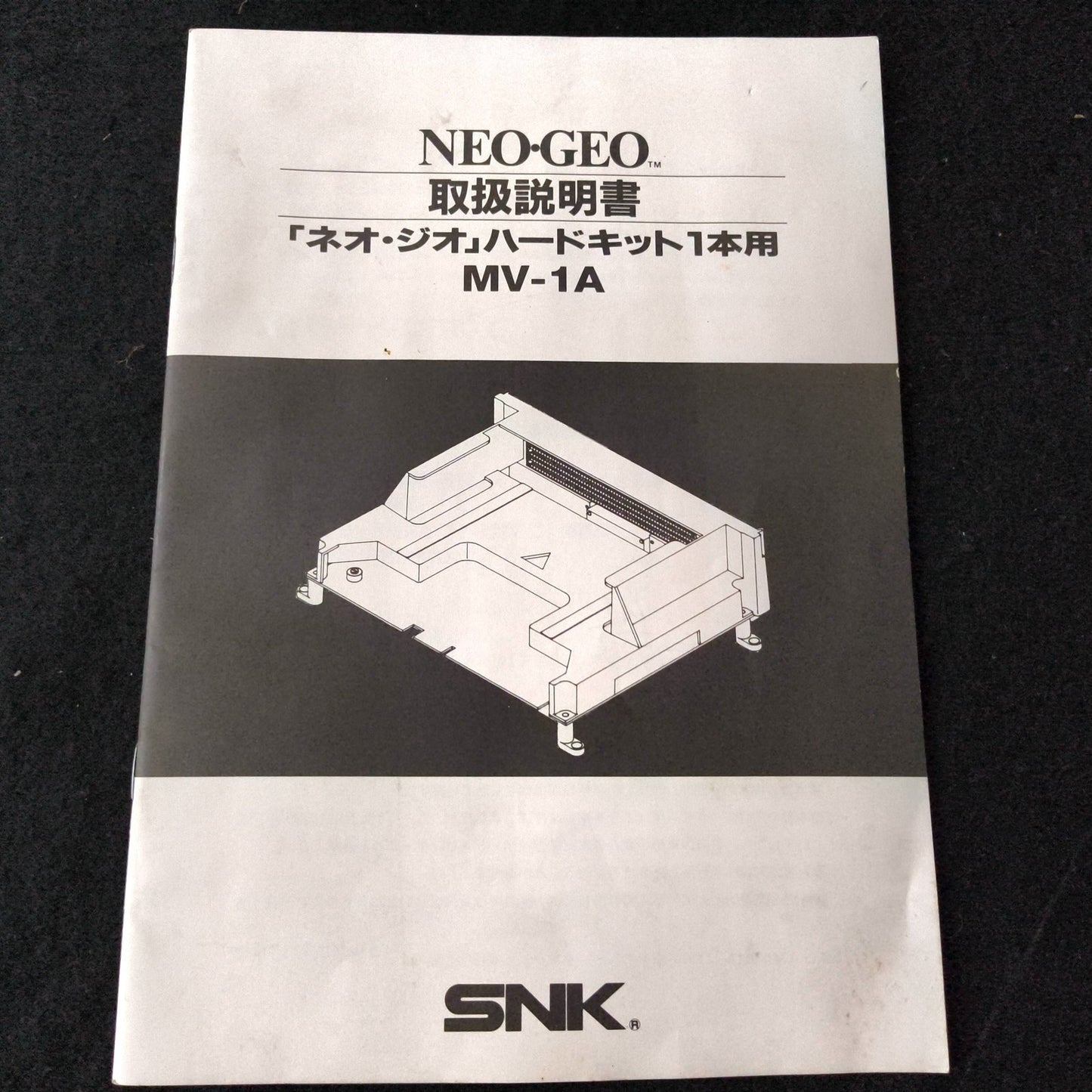 NEO GEO MVS System Motherboard (A Board) SNK NEO-MVH MV1FZ JAMMA, Working, Japan