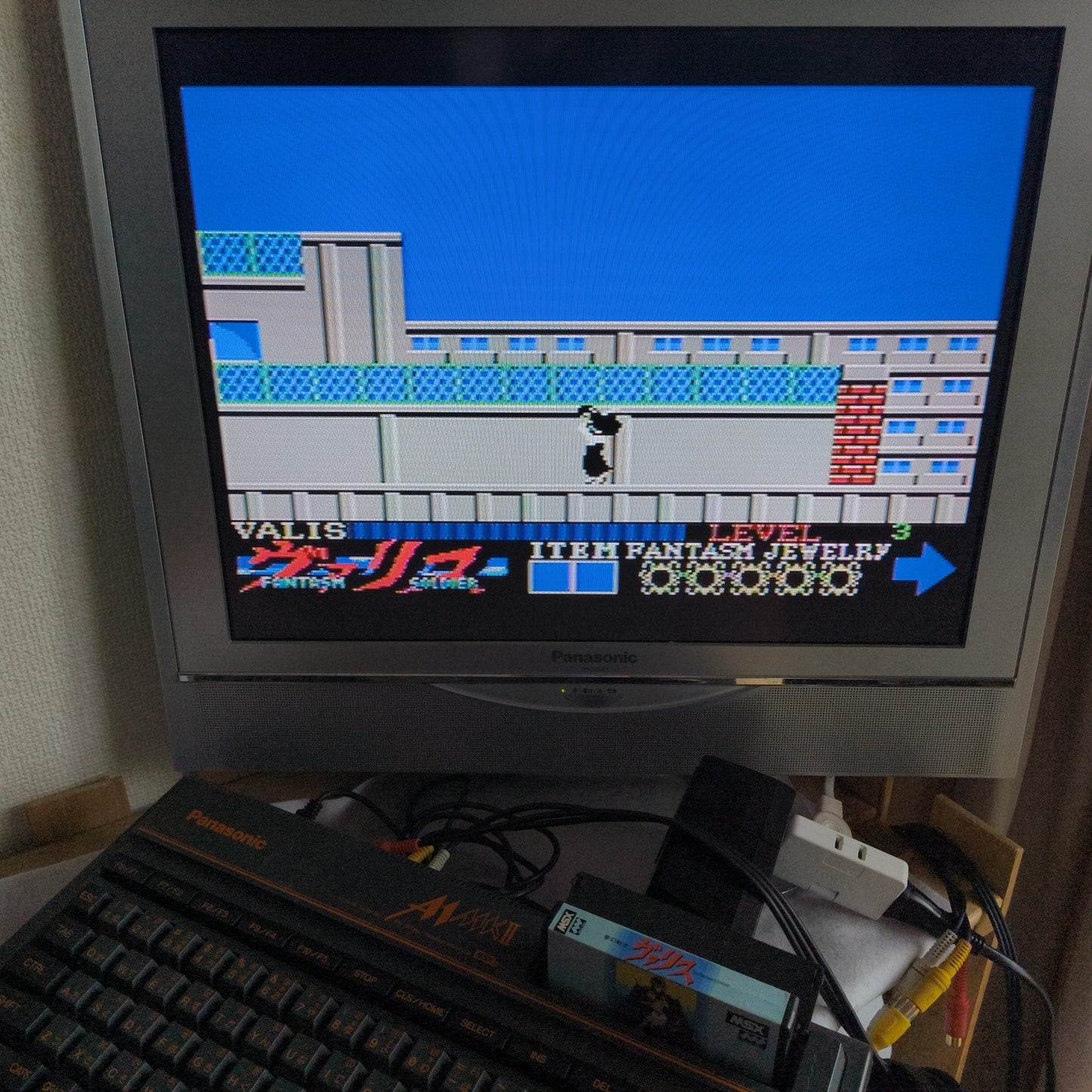 The Fantasm Soldier Valis MSX MSX2 Game Cartridge only, Working, Japan