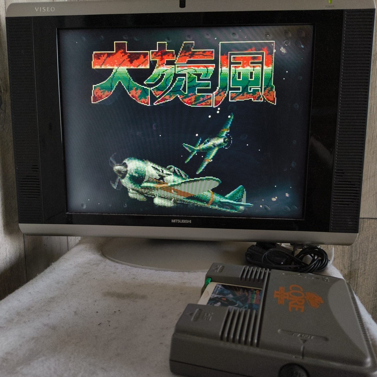 Kyukyoku Tiger (Twin Cobra) and DAISENPU NEC PC Engine TurboGrafx-16 PCE game
