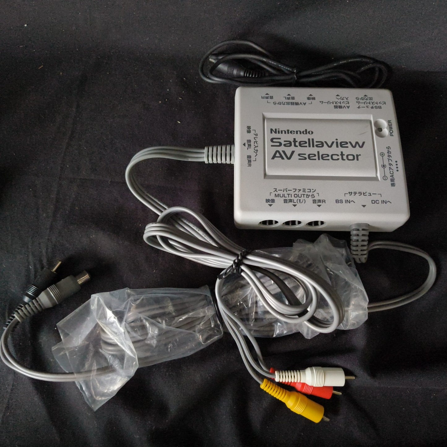 AV selector SHVC-030 and AC Adapter SHVC-032 for Nintendo Satellaview, Japan