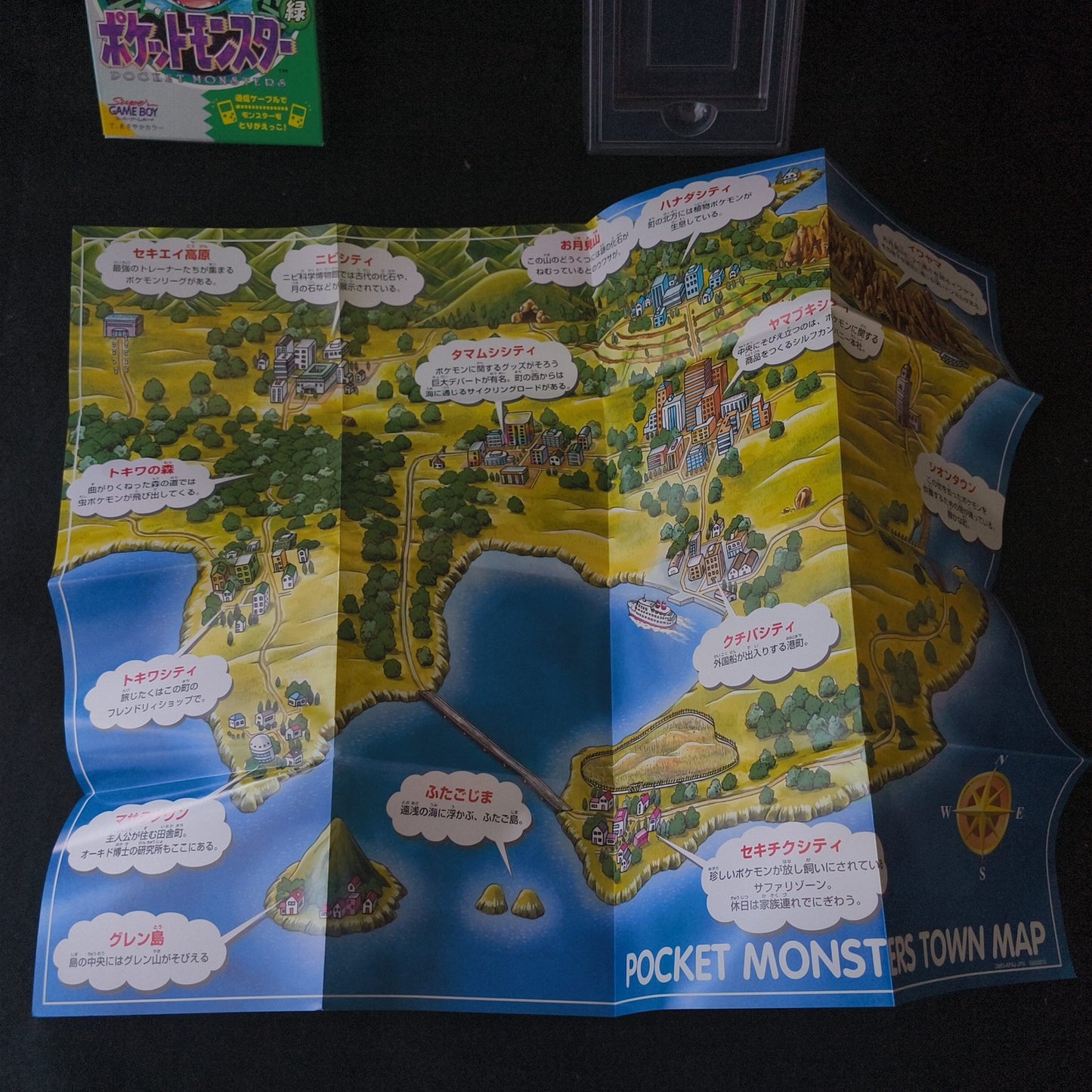 Pocket Monsters Green Version Pokemon Gameboy Cart, Manual, Box set, working