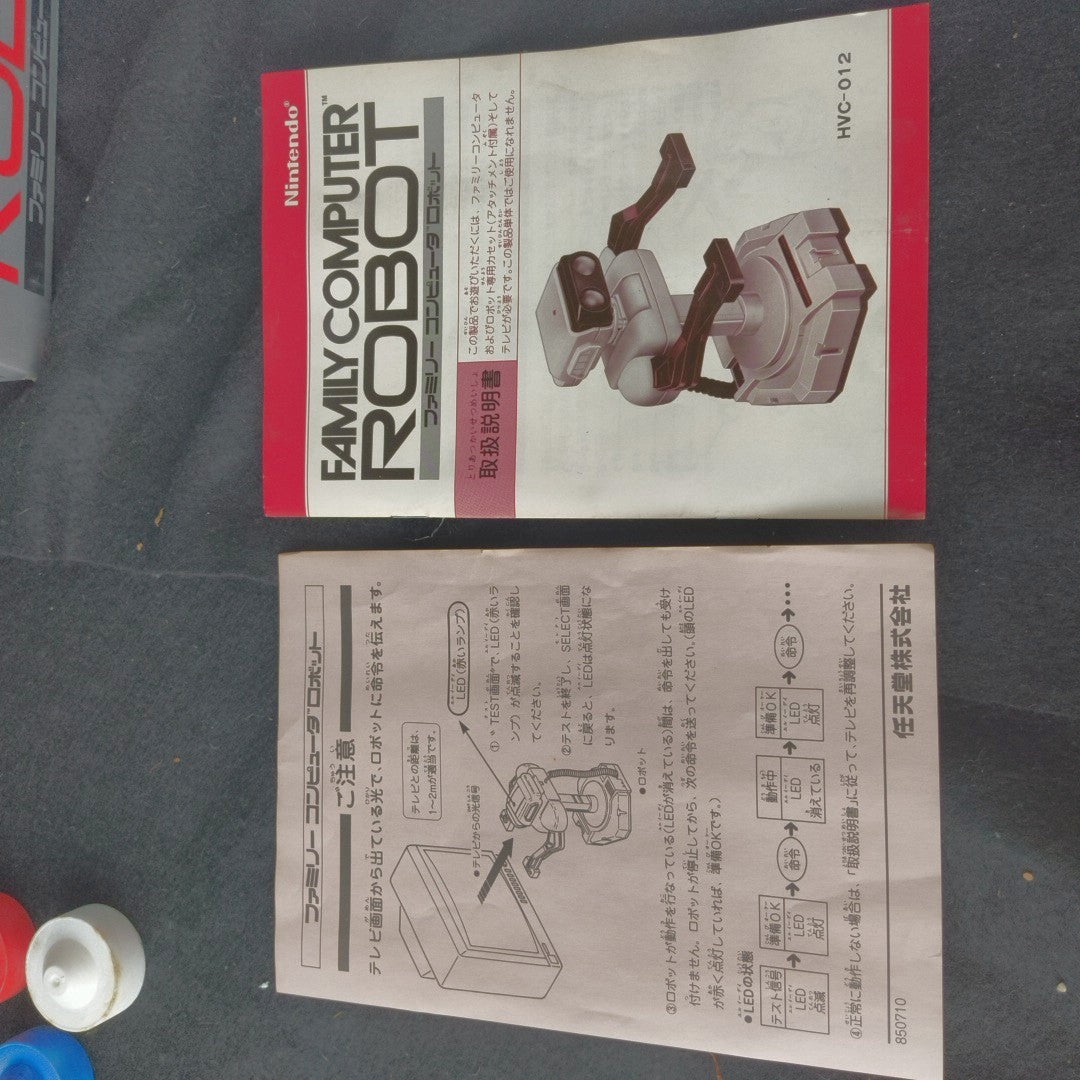 Nintendo Famicom Robot R.O.B.(Robotic Operating Buddy),with manual, Box, Japan