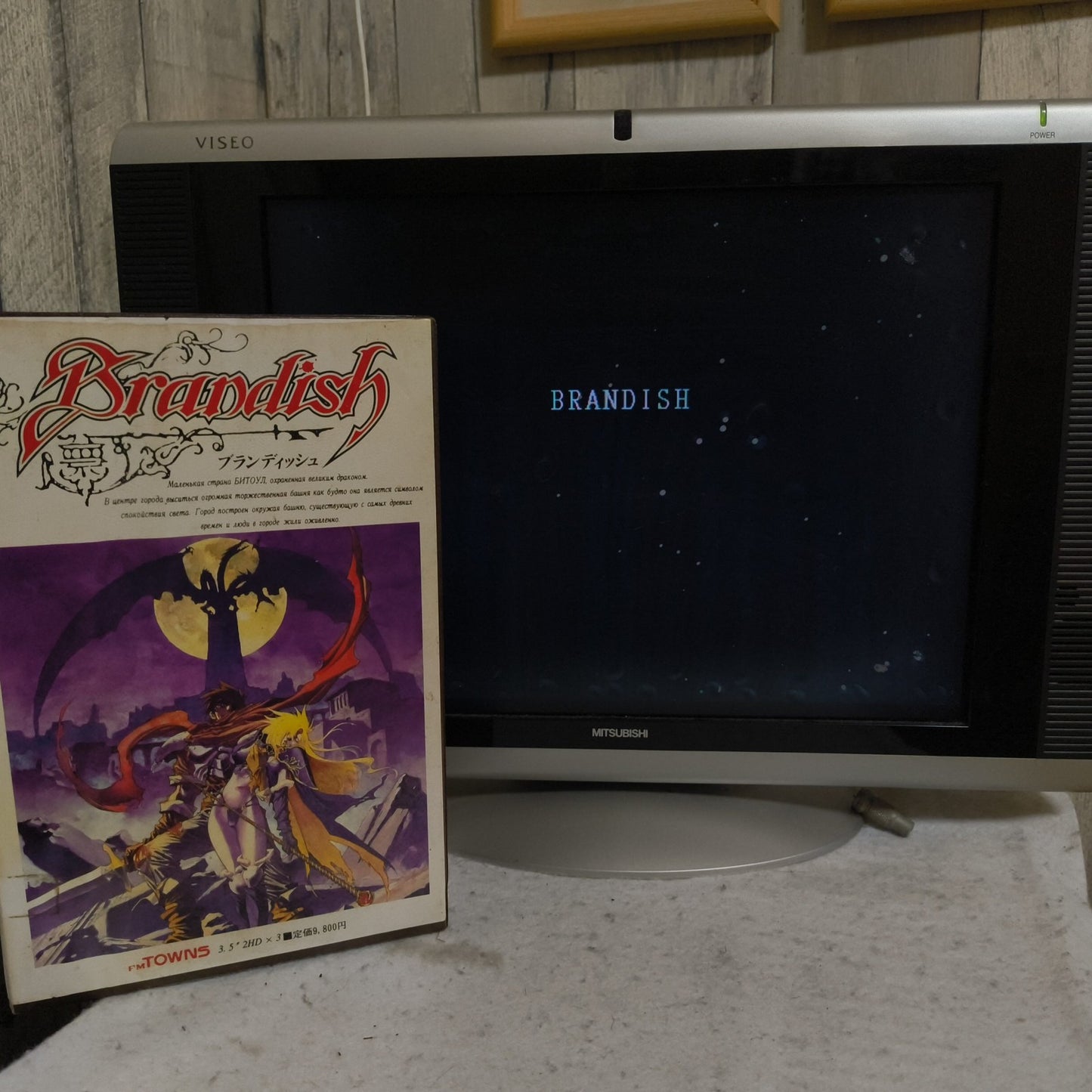 Brandish Falcom FM TOWNS Marty Game, Disk, Manual and Box set, Working, Japan