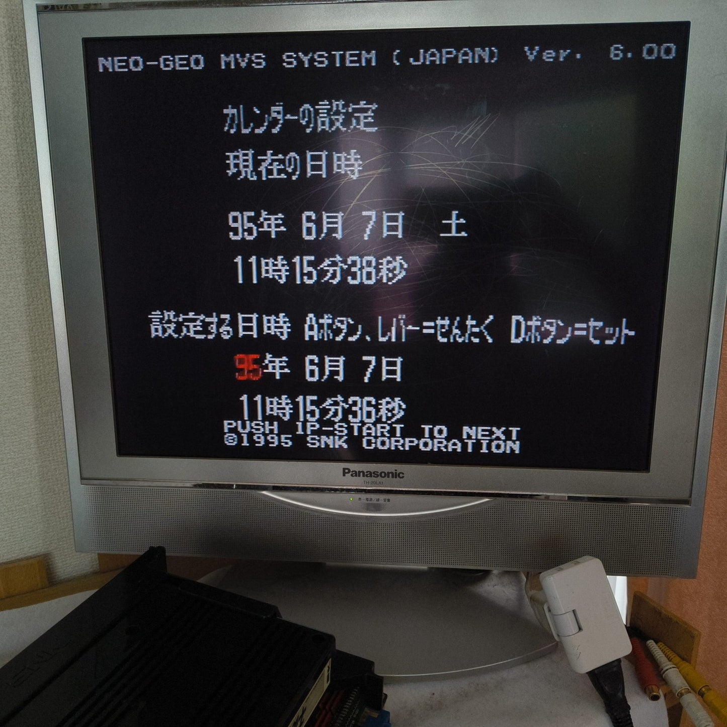 NEO GEO MVS System Motherboard (A Board) SNK NEO-MVH MV1FZ JAMMA, Working, Japan