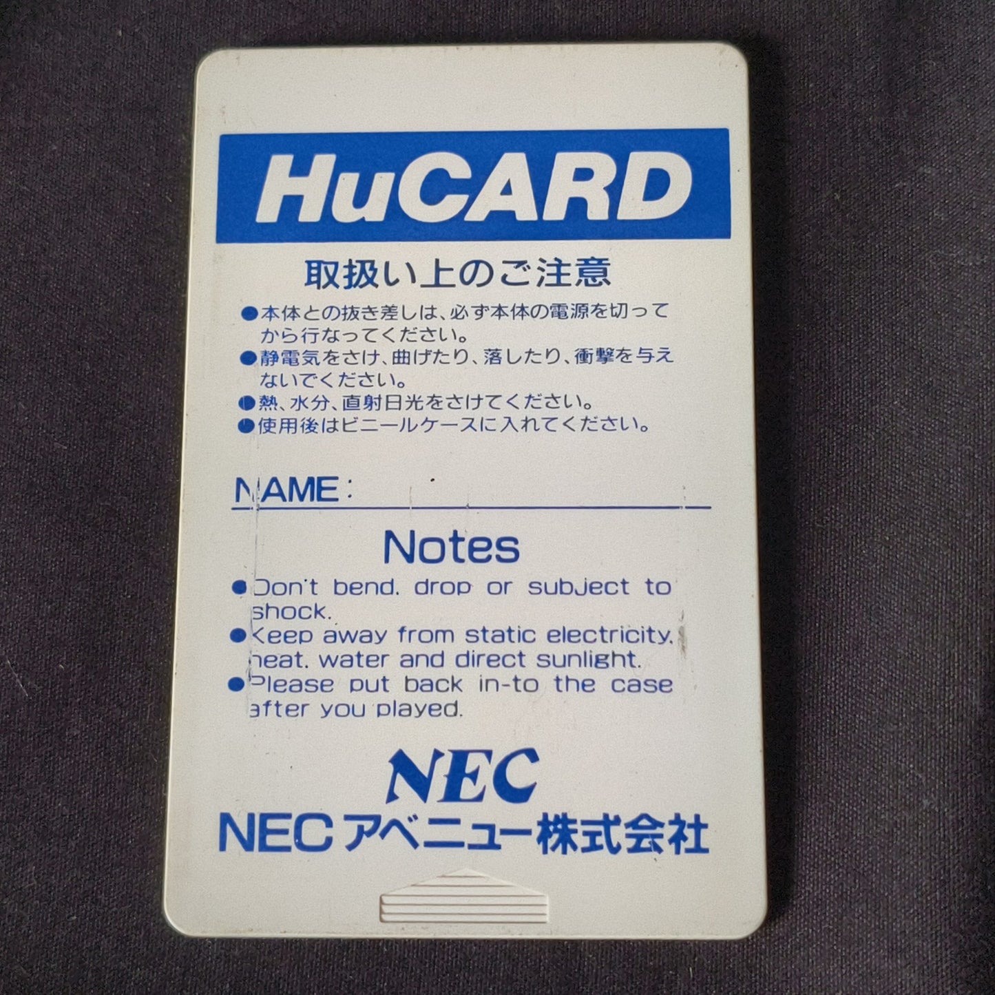 OPERATION WOLF NEC PC Engine TurboGrafx-16 PCE game, Hu-card only, Working, JP
