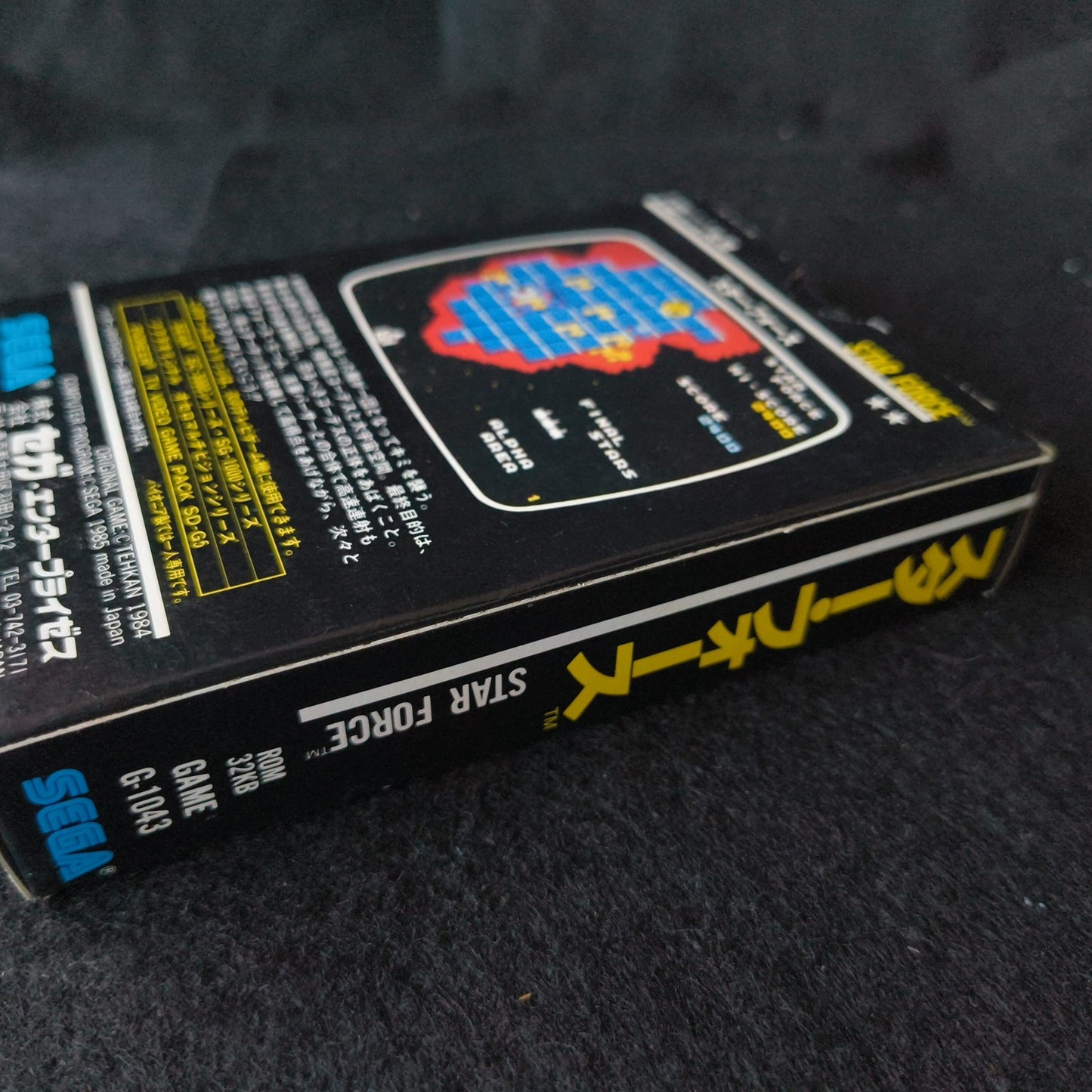 STAR FORCE SEGA Master system, Mark3 Game cart, w/Manual, Box, Working, Japan