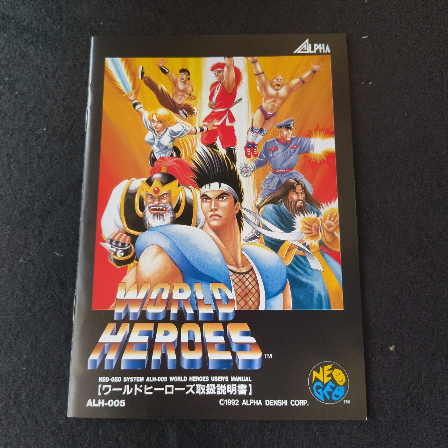 WORLD HEROES ALPHA SNK NEO GEO AES Cartridge w/ Manual, Box, Working, Japan