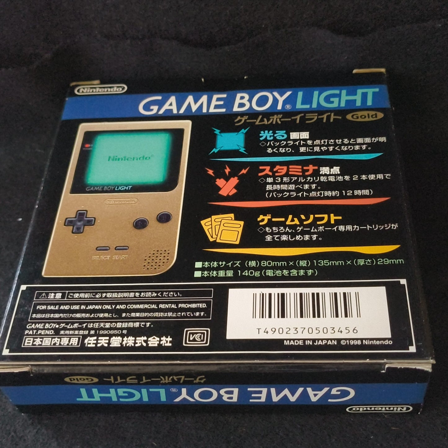 Nintendo Game boy Light Gold color console MGB-101, Manual, and box set, Japan