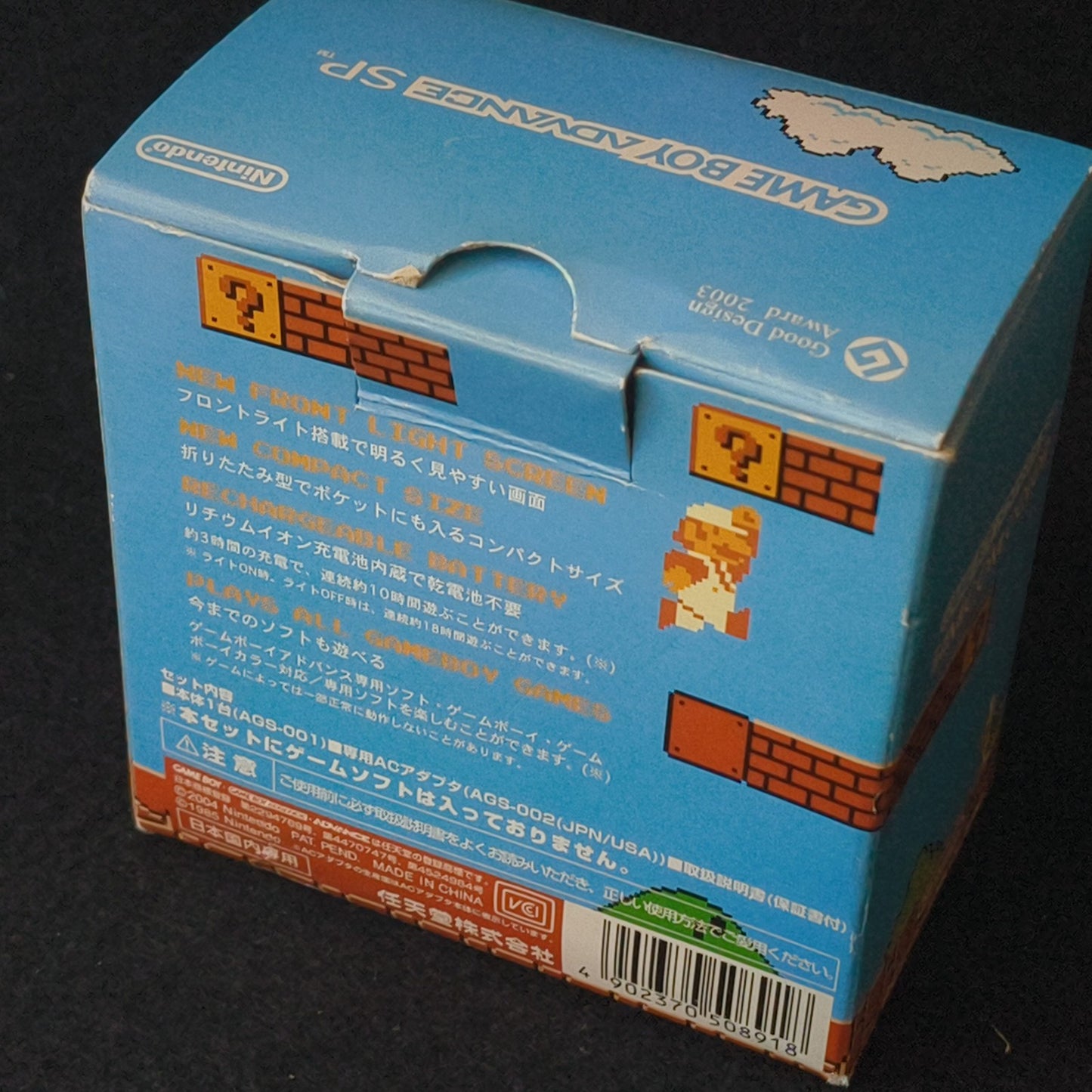 Nintendo Game Boy Advance SP Famicom Color AGS-001 Boxed Manual Screen Issue