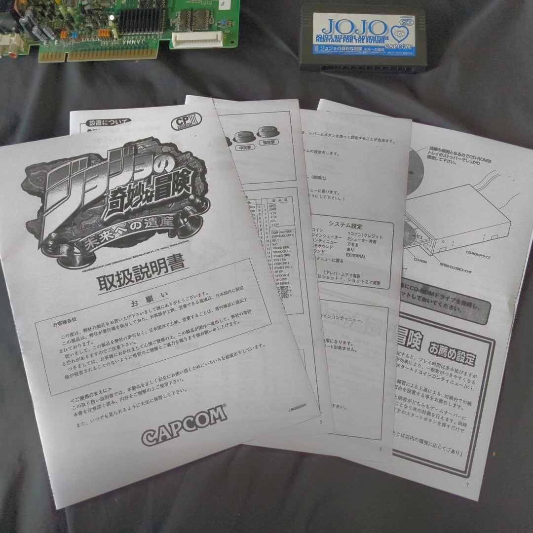 Capcom CPS-3 JoJo's Bizarre Adventure HFTF NCD Arcade Board Cart Tested Working