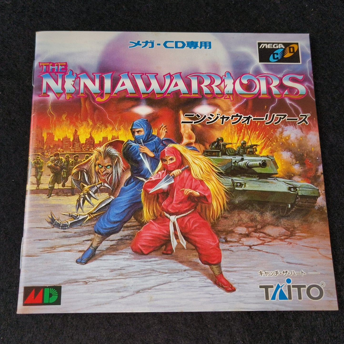 THE NINJA WARRIORS MEGA CD shooter game Disk, Manual, Box set, Working, Japan