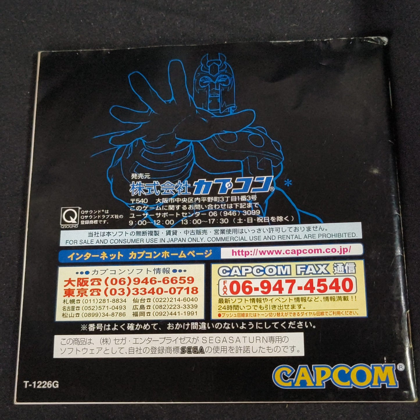 X-MEN vs Street Fighter Sega Saturn 4MB RAM Cartridge Bundle Capcom Japan