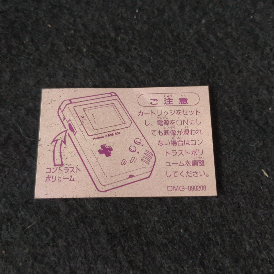 Nintendo Game boy Gray Color Console (DMG-001) ,Manual, Box set, Working, Japan