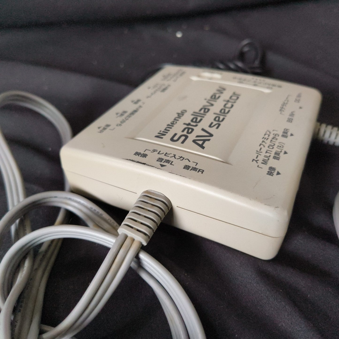 Satellaview AV selector SHVC-030 for Nintendo Satellaview SHVC-033, Japan