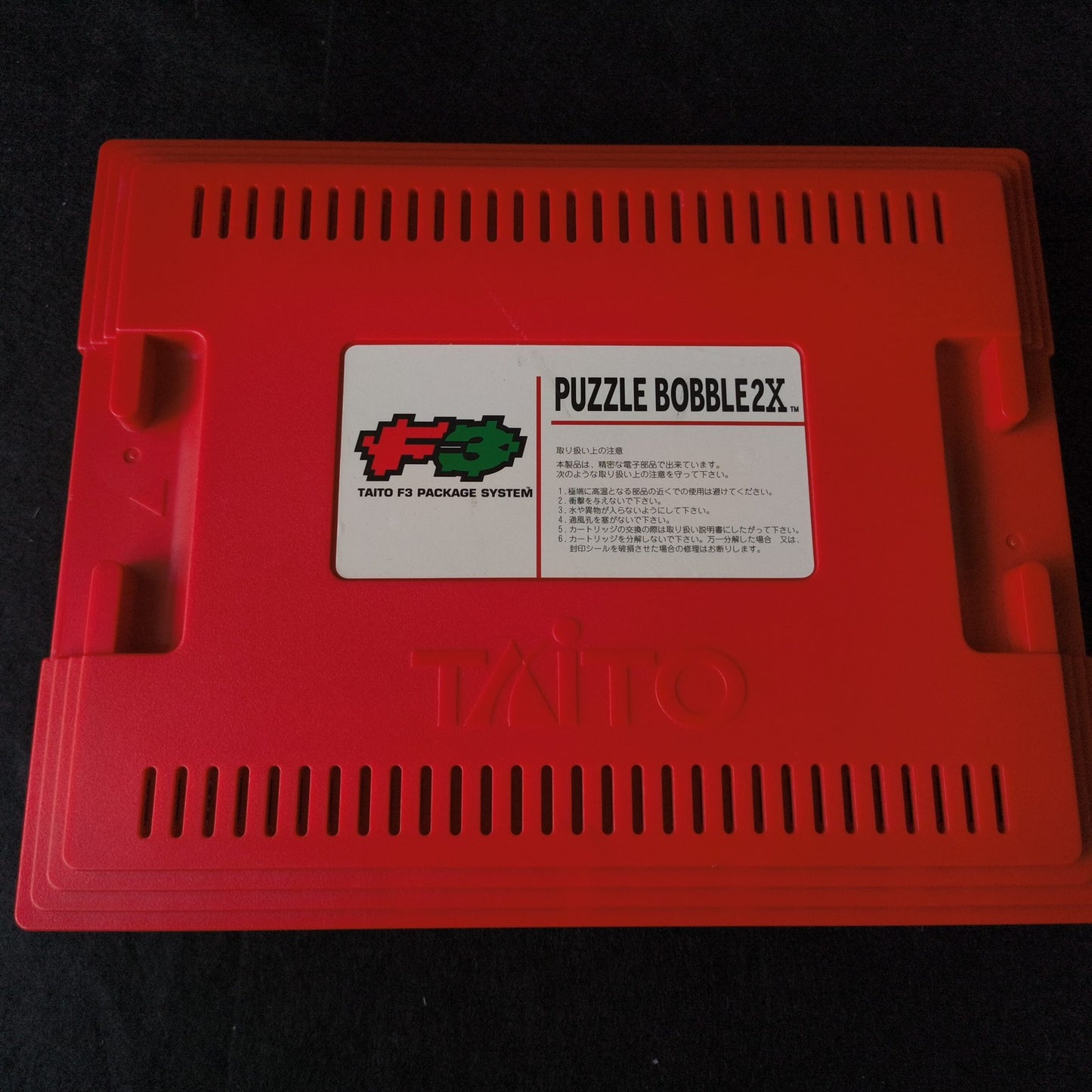 Puzzle Bobble 2X Taito F3 Package System, Cartridge and Papars, Working, Japan