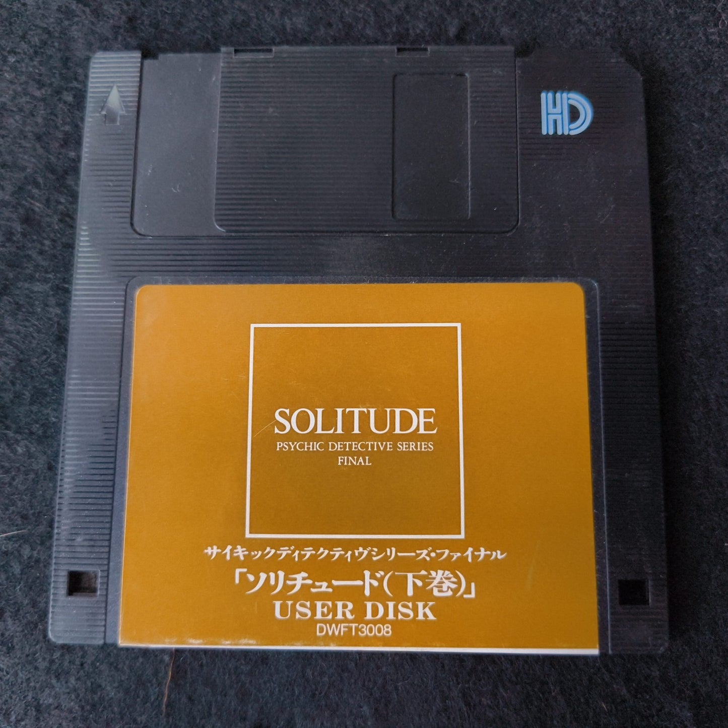 Solitude Vol 1 & 2 FM TOWNS Fujitsu Data West Retro PC Game Cyberpunk Rare Set